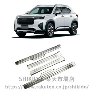 �z���_ �V�^ WR-V DG�n �p�[�c �X�J�b�t�v���[�g �T�C�h�X�e�b�v���� 4P �X�e�����X 2�J���[ �ی�p�[�c ���h�~ ���� �J�X�^�� �p�[�c �A�N�Z�T���[ wrv wr-v (�V���o�[�w�A���C��)