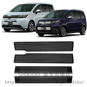 �t���[�h GT�n �T�C�h�X�e�b�v �X�J�b�t�v���[�g �t�����g ���� 4P �X�e�����X �ی�p�[�c ���h�~ ���� �O�� �J�X�^�� �p�[�c �A�N�Z�T���[ FREED GT (���L��u���b�N�w�A���C��)