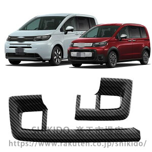 �z���_ �t���[�h GT�n �p�[�c �t�����g�h�����N�z���_�[�p�l�� �t�����g �I�[�v���g���C �K�[�j�b�V�� �C���e���A�p�l�� �J�X�^�� �p�[�c ���� �A�N�Z�T���[ FREED GT (�J�[�{����)