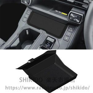 For �V�^ RAV4 XA60 2026��p�����Z���^�[�R���\�[��ABS�����o���������[�{�b�N�X�J�X�^���C���e���A�A�N�Z�T���[ABS�f�ނō���Ă��菝�▀�Ղɋ������t�����ȒP�ł�RAV4 XA60�A�N�Z�T���[