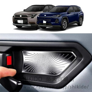 For �V�^ RAV4 XA60 6���60�n 2026��p�����h�A�J�b�v�z�[���J�o�[�����n���h���ی�J�o�[���������X�e�b�J�[�X�e�����X�����ɋ����ϖ��Ր��ɗD����t�����ȒPRAV4 6��ڃA�N�Z�T���[ (�V���o