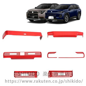 For �V�^ RAV4 XA60 6���60�n 2026 �Z���^�[�R���\�[���g�����ƍ��E�̃G�A�R�������o�������b�h�p�^�[���X�e�b�J�[����RAV4 XA60 �O���b�V�[���b�h�C���e���A�g�����E�n���h����p RAV4 XA60�A�N�Z