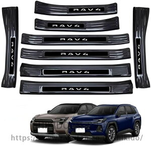 For �V�^ RAV4 AXAN64 6���60�n 2026�X�J�b�t�v���[�g �T�C�h�X�e�b�v �X�J�b�t�v���e�N�g�V�[�g�h�A�V���v���[�g�C���T�C�h �C���e���A�p�l�� �A�N�Z�T���[ �O�� �X�e�����X 4P RAV4 XA60 �A�N�Z�T