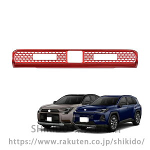 For �V�^ RAV4 XA60 6���60�n 2026�����ʋC���ی�J�o�[�G�A�R���ʋC���g�����J�X�^�}�C�Y�\�ȓ����g����ABS �f�ޏ��ɋ����ϖ��Ր���������t�����ȒP�ł�1�� RAV4 60�n �A�N�Z�T���[ (���b�h)