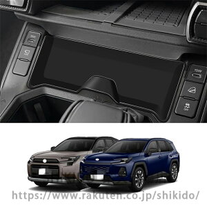 For �V�^ RAV4 XA60 6���60�n 2026��p�����Z���^�[�R���\�[��ABS�����o���������[�{�b�N�X�J�X�^���C���e���A�A�N�Z�T���[ABS�f�ނō���Ă��菝�▀�Ղɋ������t�����ȒP�ł�RAV4 60�n�A�N