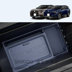 For �V�^ RAV4 XA60 6���60�n 2026��p �A�[�����X�g���[�{�b�N�X�������� 60�n ��p �R���\�[�����[�{�b�N�X�������� ����~�� ������� ��t�ȒP �J�X�^���p�[�c 1�䕪�Z�b�g RAV4 2026�A�N�Z�T��