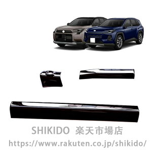 For �V�^ RAV4 XA60 6���60�n 2026�Z���^�[�R���\�[���g�����Z���^�[�R���\�[���ی�J�o�[�����p�l����ABS�f�ސ��ŏ��▀�Ղɋ������t�����ȒP�ł� RAV4 60�n �A�N�Z�T���[ (�u���b�N)