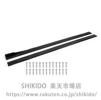 楽天市場】サイドスカート f10（車用品｜車用品・バイク用品）の通販