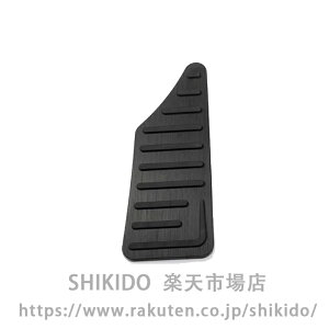 �ɓK������HR-V RV�A�ɓK�����郔�F�[�� RS�AZR-V�AZRV RZ 2022�`2025 �p �S��������~�߃t�b�g���X�g �t�b�g�y�_���J�o�[ �K�X�u���[�L�y�_�� �ԗp�A�N�Z���u���[�L�y�_��(1pcs Rest1)