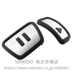 �ɓK������VW ID.6 ID6 �ɓK������N���X ID3 ID4 ID5 ID.3 ID.4 ID.5 2020 2021 2022 2023 AT�y�_�� �K�X�u���[�L�y�_���J�o�[ �ԗp�A�N�Z���u���[�L�y�_��