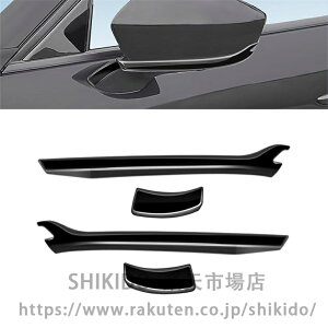 �}�c�_ CX-60 KH�n �p�[�c �T�C�h�~���[ �K�[�j�b�V�� �O�� ���b�L�p�[�c �J�X�^�� �h���X�A�b�v �G�A�� �G�N�X�e���A �A�N�Z�T���[ 1pcs ���ʎd�グ �X�e�����X (�s�A�m�u���b�N)