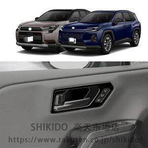 For �V�^ RAV4 XA60 6���60�n 2026�����n���h�������t���[�� �����h�A�{�E�����ʂȖ��邢�X�g���b�v�ϖ��Ր��Ϗ������t���ȒP RAV4 XA60 6��� �A�N�Z�T���[ (�u���b�N)