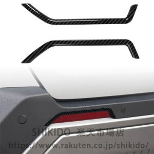 For �V�^ RAV4 XA60 6���60�n 2026��p���A�o���p�[�t�H�O�����v�g�����X�g���b�v���A�o���p�[�g�����X�g���b�v�ƃt�H�O�����v�J�o�[�̊O�����iABS�f�ޏ��ɋ����ϖ��Ր���������t�����ȒP