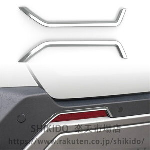 For �V�^ RAV4 XA60 6���60�n 2026��p���A�o���p�[�t�H�O�����v�g�����X�g���b�v���A�o���p�[�g�����X�g���b�v�ƃt�H�O�����v�J�o�[�̊O�����iABS�f�ޏ��ɋ����ϖ��Ր���������t�����ȒP