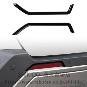 For �V�^ RAV4 XA60 6���60�n 2026��p���A�o���p�[�t�H�O�����v�g�����X�g���b�v���A�o���p�[�g�����X�g���b�v�ƃt�H�O�����v�J�o�[�̊O�����iABS�f�ޏ��ɋ����ϖ��Ր���������t�����ȒP