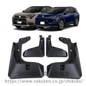 �}�b�h�t���b�v�V�^RAV4 XA60�p�[�c ��v�ȃI���W�i�� RAV4 XA60 60�n 2026�}�b�h�K�[�h ���ɋ��� �ϖ��Ր��C���e���A ���t���ȒP RAV4 XA60 6���60�n 2026�J�X�^���p�[�c �A�N�Z�T���[