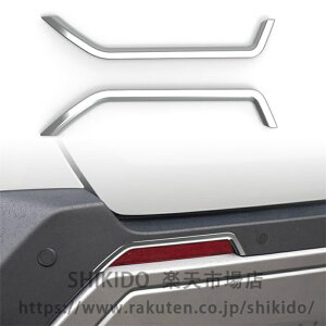 For �V�^ RAV4 XA60 6���60�n 2026��p���A�o���p�[�t�H�O�����v�g�����X�g���b�v���A�o���p�[�g�����X�g���b�v�ƃt�H�O�����v�J�o�[�̊O�����iABS�f�ޏ��ɋ����ϖ��Ր���������t�����ȒP