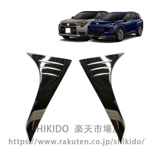 For �V�^ RAV4 XA60 6���60�n 2026 ��p �O�� �p�[�c ���A�n�b�` �T�C�h�s���[ �p�l�� ���E�Z�b�g �T�C�h���[�� ���b�L �K�[�j�b�V�� �h���X�A�b�v �J�X�^���p�[�cRAV4 XA60�A�N�Z�T���[