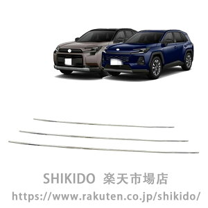 For �V�^ RAV4 XA60 6���60�n 2026�t�����g�O�����g�����O�����g�����O�����iABS�f�ޏ��ɋ����ϖ��Ր��� ���t���ȒP3��RAV4 6��� �A�N�Z�T���[
