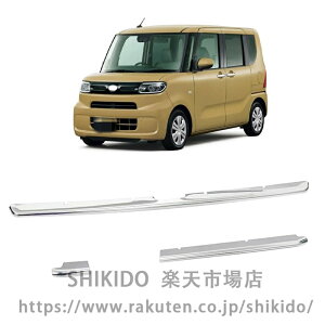 For �V�^�^���g LA650S Tanto LA660S 4��ځi2019�N7���`���݁j ��p �t�����g�O�����K�[�j�b�V�� 3 �_�Z�b�g ���ʃN���[���d�グ �X�e�����X�� �O���J�X�^���p�[�c �h���X�A�b�v �t�����g�o���p�[