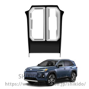 FOR �V�^ RAV4 XA60 2026��p�Z���^�[�R���\�[��/�M�A�V�t�g�p�l���J�o�[��ABS�f�ނō���Ă��菝�ɋ����ϖ��Ր���������t�����ȒP�ł�RAV4 XA60�A�N�Z�T���[ (�n�C�G���h�� �V���o�[)