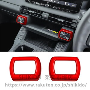For �V�^ RAV4 XA60 2026���C�����X�[�d�̍��E�̃{�^���t���[���{�^���t���[���̕ی�J�o�[�����g����ABS �f�ޏ��ɋ����ϖ��Ր���������t�����ȒP�ł� RAV4 XA60�A�N�Z�T���[ (���b�h)