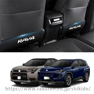 For �V�^ RAV4 XA60 6���60�n 2026��p�V�[�g�o�b�N�L�b�N�p�b�h �㕔���ȃv���e�N�^�[�������h���A�w�������ی삵�܂� �������i �J�X�^�}�C�Y�\�ȊO�� �ȒP�Ȏ��t�� �^�]��/����ȑ�