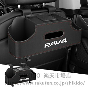 For �V�^ RAV4 XA60 6���60�n 2026���@�\�ԗp���[�{�b�N�X�Ԃ̌㕔���Ȃ̈��ݕ���e�B�b�V���z���_�[�|�b�v�A�b�v���̊W�Ŏ��[�ɕ֗��ȃX�y�[�X���t���ȒP�B�^�]�ȂƏ���ȗp�̎ԗp�V�[�g