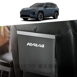 For �V�^ RAV4 XA60 6���60�n 2026 ��p�ԗp�S�~�� �}�O�l�b�g�� �ԓ����[�{�b�N�X ���[ �ԗp�i �ԗp�i�{�b�N�X �㕔���Ȏ��[ ���U�[�f��RAV4 XA60�A�N�Z�T���[ (�u���b�N)