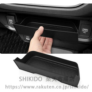 For �V�^ WR-V WRV DG5 DG�n�i2024�N3���`���s�j ������������o�����[�{�b�N�X�Z���^�[�|�P�b�g ���[�{�b�N�X �ԍڗp ���[�g���C �S�~�� �������� �������� ����~�� �h�� ���􂢉\ ��t�ȒP ��