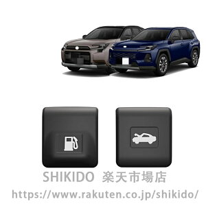 For �V�^ RAV4 XA60 6���60�n 2026 �R���h�A���t�[�h�����[�X�n���h���J�o�[�A�K�\�����L���b�v�X�C�b�`���b�h�G���W���t�[�h�v���m�u�����C���e���A�_�b�V���{�[�h�R���g���[���{�^���g����