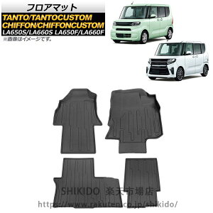 �t���A�}�b�g �X�o�� �V�t�H��/�V�t�H���J�X�^�� LA650F/LA660F 2019�N07�� �����F1�Z�b�g(4��) AP-IT500