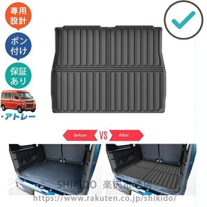 �A�g���[S700�n ���o�[�g�����N�g���C S700V S710V S700W S710W �������� ���� �A�N�Z�T���[ �g���C �}�b�g