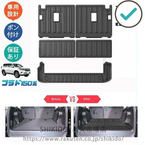 �����h�N���[�U�[�v���h ���o�[�g�����N�g���C 150�n LC150 �O�� ��� �������� ���� �A�N�Z�T���[ �p�[�c