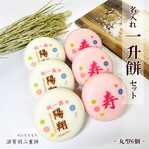 ꏡ݃Zbgyی^6zkCEꌧւ̔z͑ꕔ1,000~Zō̎Hdgp1΂a(j)w݁Eꐶ݁Oꖳ