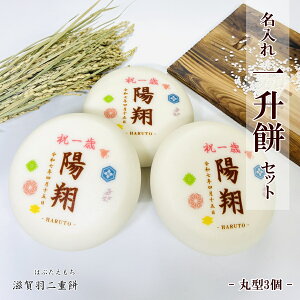 ꏡ݃Zbgyی^3zkCEꌧւ̔z͑ꕔ1,000~Zō̎Hdgp1΂a(j)w݁Eꐶ݁Oꖳ