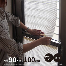 楽天市場 日よけ 室内用の通販