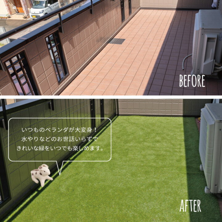 楽天市場 サイズオーダー 本物みたいな人工芝 スパックターフ Nd Ny 180cm幅 1m単位 国産 日本製 人工芝 Diy 室内 屋外 防炎 制電 庭 ベランダ 屋上 病院 保育園 四季物ひろば