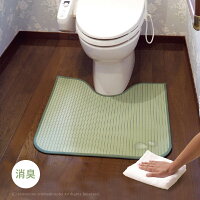 消臭機能付き洗えるトイレマット極美爽約65×60cmい草風畳調マット洗えるマット便所マットグリーン洋式トイレマット和風和モダン介護保育オムツトレーニング子供キッズ