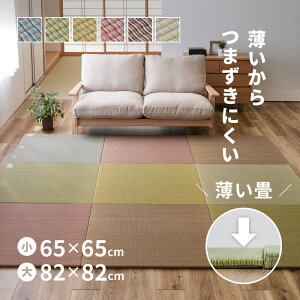 y420`4hX10N[|zzyԌ聚ʑzJtu lG y/zy1/6/9/12zy82×82×2.5cm/65×65×2.5cmzZbg Ȃ VXe jb