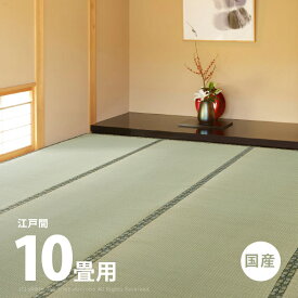 楽天市場 夏 敷くの通販