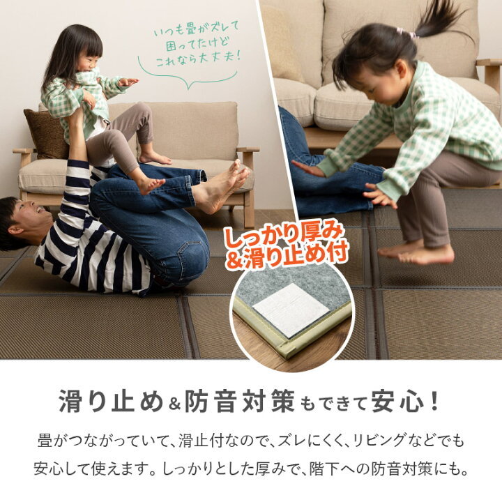 楽天市場】【週末☆店内P5＆クーポン】水に強い い草風 置き畳 連結畳 