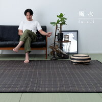 【日本製・和モダン・アジアン・シンプル・爽やか】国産い草ラグカーペット・絨毯・敷物・マット・寝ござ風水約191×250cm【裏貼有】