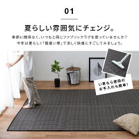 国産い草ラグ和モダンカーペット和風敷物風水約191×250cm【約3畳】【裏貼有【長方形】【送料無料】和室日本製純国産い草ラグカーペット絨毯夏用ラグ夏ラグ【新生活応援ポイント5倍★05P01Apr16】