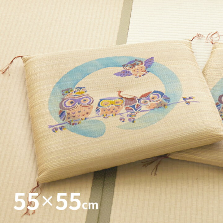 楽天市場 い草捺染座布団 ふくろう 約55 55cm 幸せを呼ぶフクロウ柄 抗菌 防臭 水彩のような涼しいパステルブルー 鳥柄 動物柄 風水 四季物ひろば 楽天市場 い草捺染座布団 ふくろう 約55 55cm 幸せを呼ぶフクロウ柄 抗菌 防臭 水彩のような涼しいパステルブルー 鳥柄 動物柄 風水 四季物ひろば