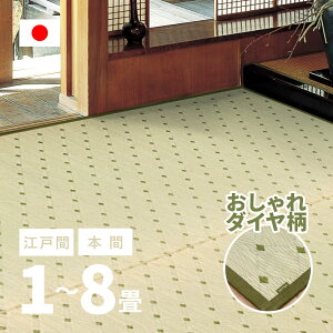 yTvzY~ _C y1E2E3E4.5E6E8zy]ˊ/{ԁz Ԃ J[ybg ~l߂邢O Ђ` 䑐 COT   ւ 