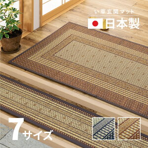 y11/16܂5N[|Lz{  փ}bg G[h y 60×90cm`87×180cm zY 唻 傫 O}bg O }bg 䑐 COT   tďH~p Ђ 