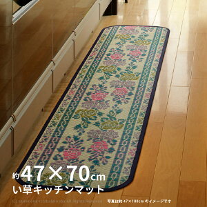 y12/1X11N[|LzLb`}bg փ}bg  y\Lz 47×70cm GKgȉԕ KN VR  L~}bg 䑐 COT   tďH~p