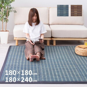  E^ O J[ybg 喼 y180×180cm/180×240cmzy2/3zy\Lz R hL J[ybg  O}bg n Vv_ ӂ h  t
