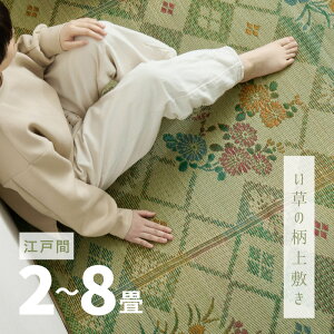 y10/5P5{E5N[|z Ԃ  ザy2E3E4.5E6E8zy]ˊԁz R hL O J[ybg  ~ 䑐 COT   ւ 